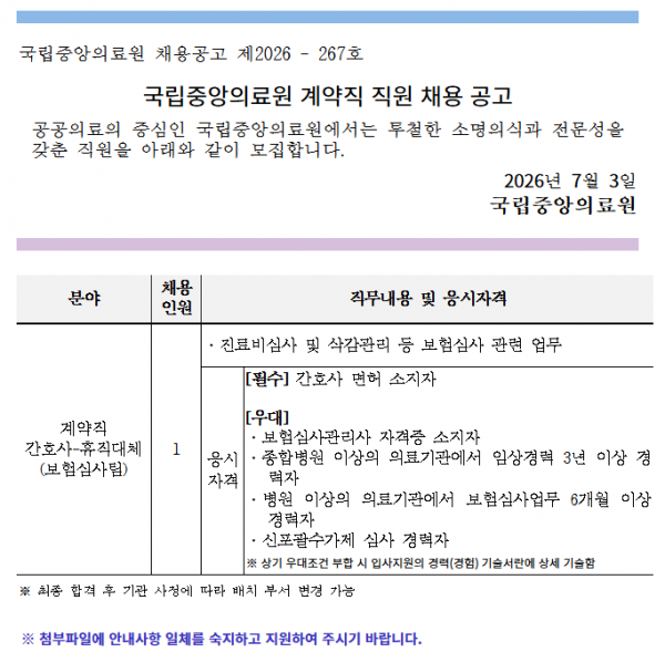 c82d5ba5a3384e047aad2b07362155af_1783387009_8285.PNG